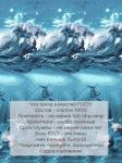 Комплект постельного белья 1,5-спальный, бязь ГОСТ (220) (Дельфин 3 D)