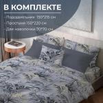 Комплект постельного белья 1,5-спальный, бязь ГОСТ (220) (Тропический дождь)