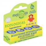 [MOLECOLA] Карандаш-пятновыводитель для детских вещей С АКТИВНЫМ КИСЛОРОДОМ экологичный, 35 г
