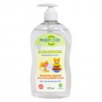 [MOLECOLA] Средство для мытья ДЕТСКОЙ посуды Pure Sensitive экологичное, 500 мл