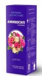Аминосил (витамины для роз в форме концентрата), 250мл /8 Россия