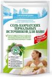 соль д/ванн санаторий дома п/простуд 530,0