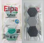 Губка для посуды ЧистоДел ELPA VERDE (3 шт.)