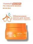 Professional organik oil маска д/волос облепиховая увлажнение и гладкость 270мл