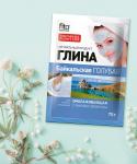 глина байкальская голубая омолаживающая 75,0