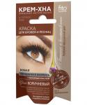краска д/бровей и ресниц крем-хна цвет коричневый 2/2мл