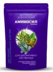 Аминосил (витамины для декоративно-лиственных растений в виде гранул) 300гр /8 Россия