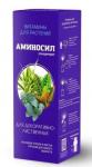 Аминосил (витамины для декоративно-лиственных в форме концентрата), 250мл /8 Россия