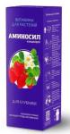 Аминосил (витамины для клубники в форме концентрата), 250мл /8 Россия