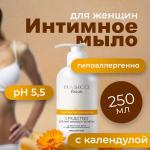 Hasico delicate средство для интимной гигиены с экстрактом календулы 250мл