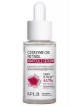 APLB Ампульная сыворотка с коэнзимом Q10 и ретинолом Coenzyme Q10 Retinol Ampoule Serum 40мл
