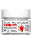 APLB Крем для лица с салициловой кислотой и арбутином Salicylic Acid BHA Arbutin Facial Cream 55мл