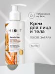 Mixit крем после загара для лица и тела 150мл