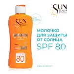 Krassa sun expert молочко для защиты от солнца spf80 sun block 180мл