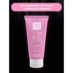 NEW CODE Гель интимный на водной основе "С ароматом клубники", 50мл