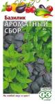 Базилик Ароматный сбор 0,3г (1071856069)