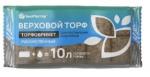*Торфобрикет Верховой торф раскисленный, 10л, Россия