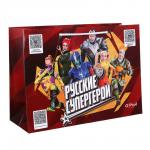 BY Русские Супергерои Пакет подарочный бумажный, 42x30x15 см, 12 +