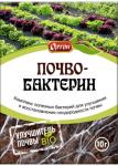 Почвобактерин (биологич средство для улучшения почвы), пак.10г /100 (Ортон) Россия НОВИНКА 2025