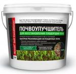 *Почвоулучшитель Reasil Soil (кондиционер для восстанов. плодородия почв) 3кг /2 (Сила Жизни) Россия