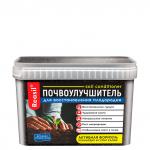 *Почвоулучшитель Reasil Soil (кондиционер для восстанов. плодородия почв) 3кг /2 (Сила Жизни) Россия