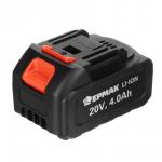 ЕРМАК Батарея аккумуляторная Li-Ion, 20Вт, мощность 4А*ч (ONE)