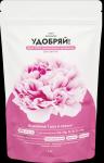 сухое органическое удобрение для цветов 1кг