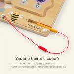 Развивающая игрушка магнитный лабиринт, BEE BOARD «БИ БОРД»