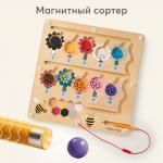 Развивающая игрушка магнитный лабиринт, BEE BOARD «БИ БОРД»