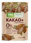Какао+ 140 г м/у