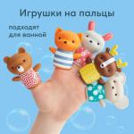 Набор игрушек на пальцы "LITTLE FRIENDS"