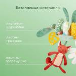 Развивающая игрушка-спираль