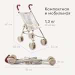Коляска для кукол TWIGLET