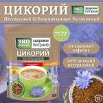 Цикорий  75 г раст. субл. м/у