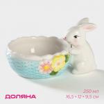 Конфетница Доляна «Зайка», 250 мл, доломит, голубая