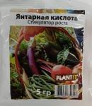 Янтарная кислота PLANT!T Стимулятор роста и развития 5гр /150 (АРГ) Россия НОВИНКА 2025