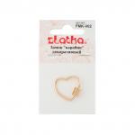 "Zlatka" Замок "карабин" декоративный "сердце" FMK-V02 18 х 19 мм 5 х 1 шт