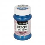 "Love2art" Краска для ткани металлик FAPM-60 60 мл
