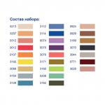 Нитки для вышивания "Gamma" набор мулине "Вышивальщица-25" 100% хлопок 25 x 8 м