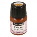 "Love2art" Краска по шелку "батик" SIP-30 30 мл