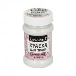 "Love2art" Краска для ткани металлик FAPM-60 60 мл