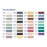 Нитки для вышивания "Gamma" набор мулине "Вышивальщица-35" 100% хлопок 35 x 8 м