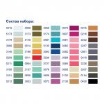 Нитки для вышивания "Gamma" набор мулине "Вышивальщица-50" 100% хлопок 50 x 8 м