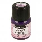 "Love2art" Краска по шелку "батик" SIP-30 30 мл