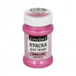 "Love2art" Краска для ткани металлик FAPM-60 60 мл