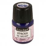 "Love2art" Краска по шелку "батик" SIP-30 30 мл
