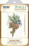 Набор для вышивания "PANNA" "Живая картина" JK-2138 "Обаяние зимы"