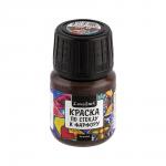 "Love2art" Краска по стеклу и фарфору GPP-30 30 мл