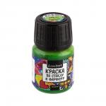 "Love2art" Краска по стеклу и фарфору GPP-30 30 мл