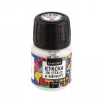 "Love2art" Краска по стеклу и фарфору GPP-30 30 мл